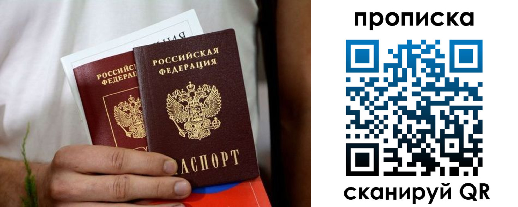 временная регистрация гарантия в Ульяновске