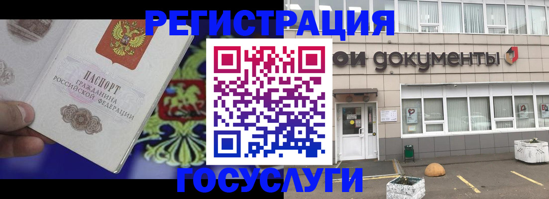 временная регистрация в квартире в Ульяновске