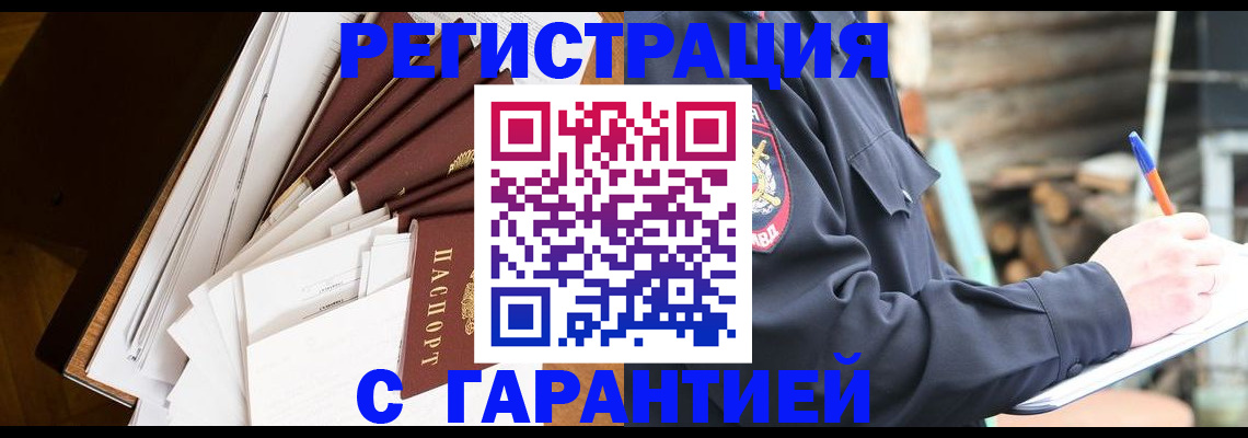 миграционный учет в Ульяновске