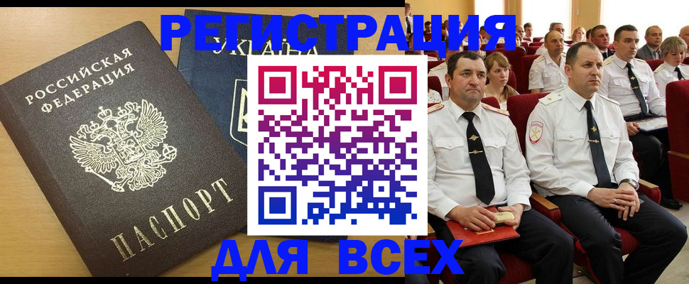 регистрация для дет. сада в Ульяновске